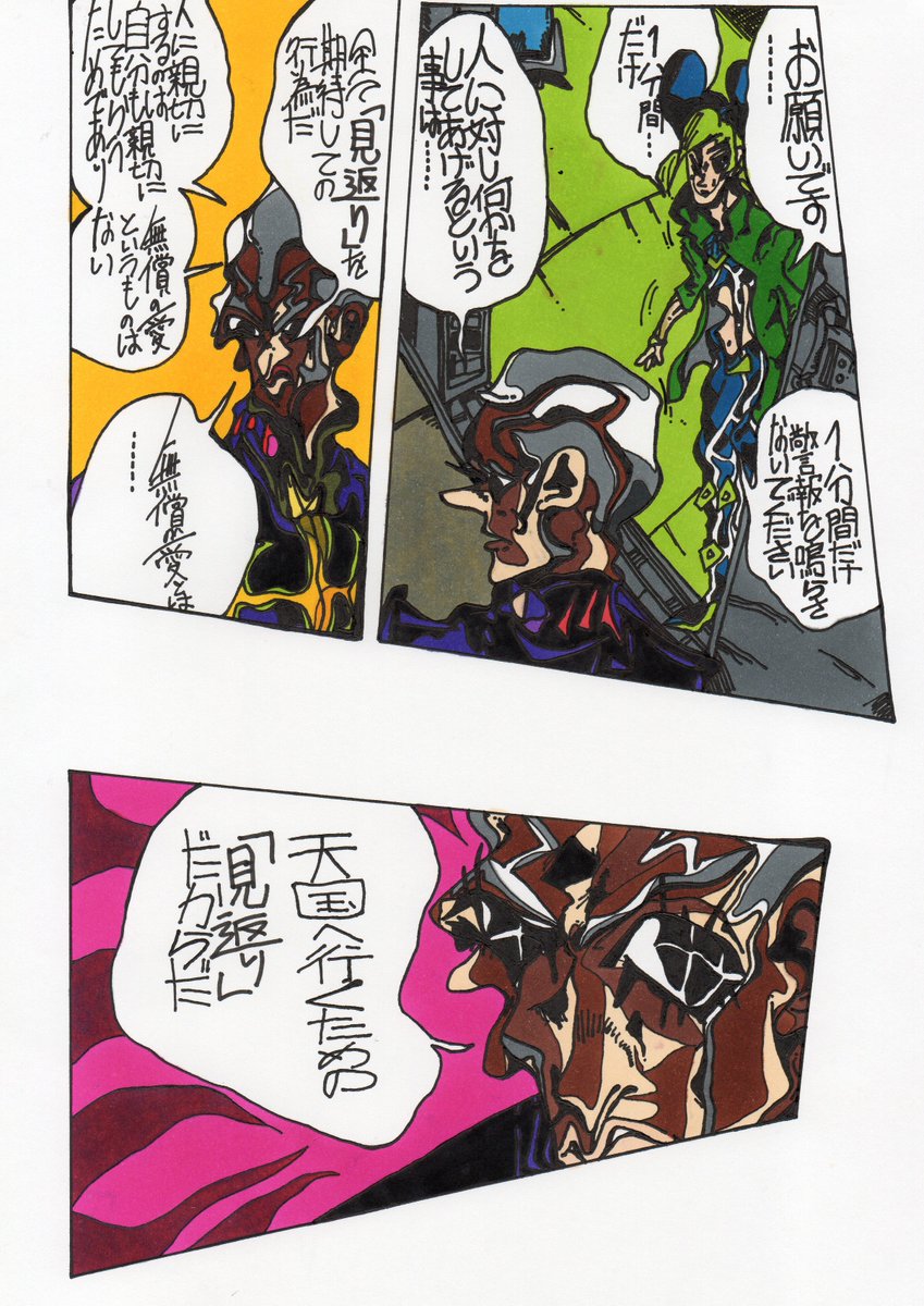 虫のような生活を送ってる人 tweet media