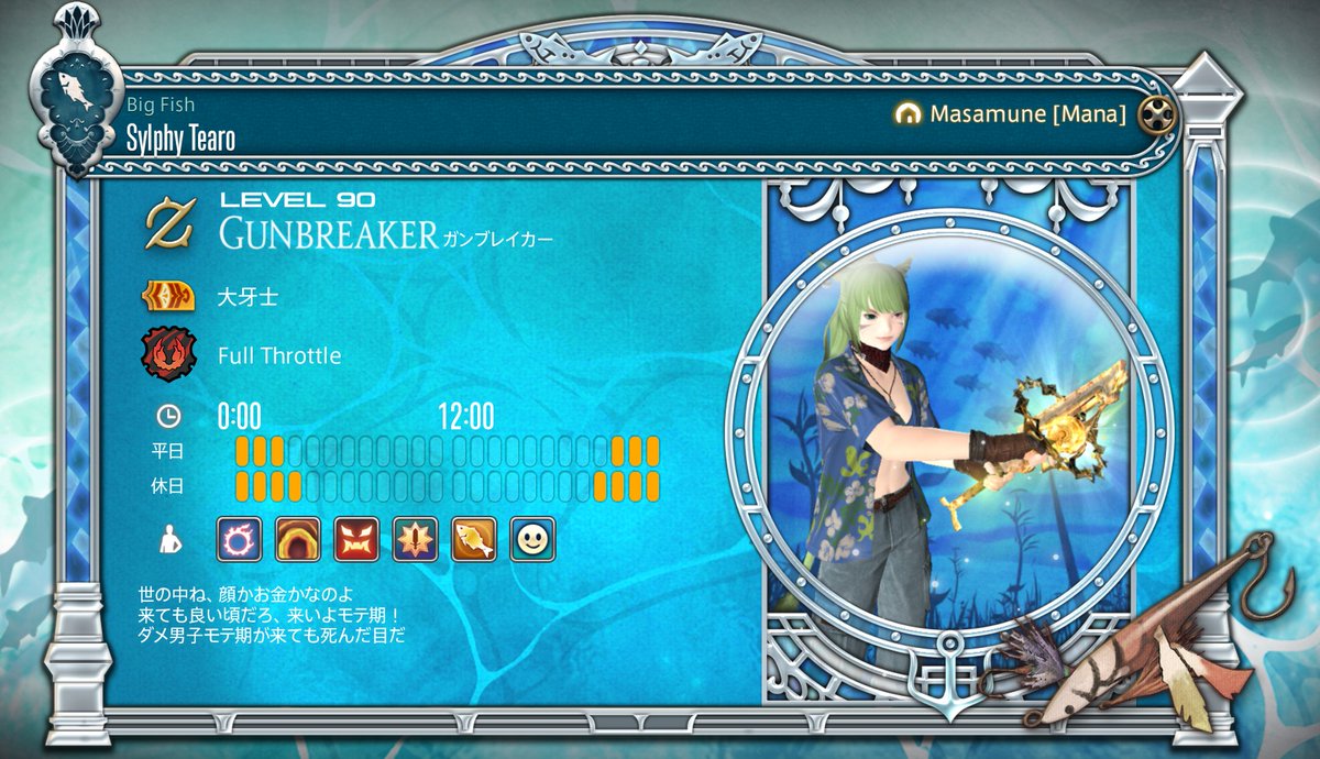 ティアロ tweet media