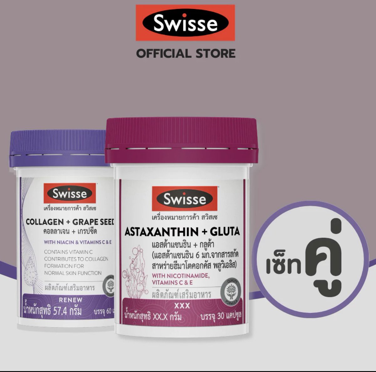 Reviewdeever's tweet image. แกรคือตอนนี้คุ้มมาก ส่วนลดใน live ในช้อปปี้ ค่าส่งฟรี แล้วยังได้ส่วนลดของร้านอีก คู่นี้คือดี ผิวขาวกระจ่างใสขึ้นจริงๆราคาแรงหน่อยแต่คุ้มกับสิ่งที่ได้อายุมากขึ้นยอมลงทุนกับสุขภาพ
📍 shope.ee/4KrgfOHG3s
#ใช้จริงรีวิวจริง #อาหารเสริม #คอลลาเจน #ผิวขาว #Swissethailand #grapeseed