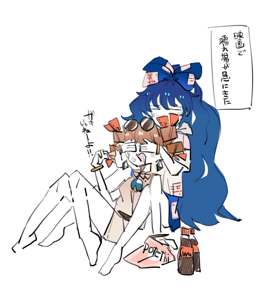 映画見る時は背もたれしててほしいね……