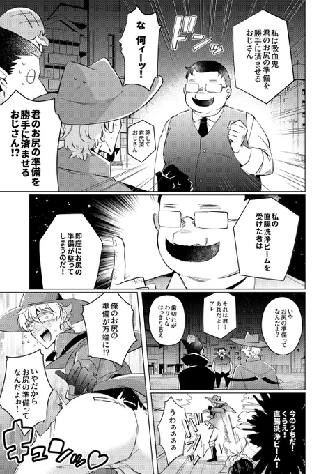 エロ漫画描くたびにこのおじさんのこと考えてる