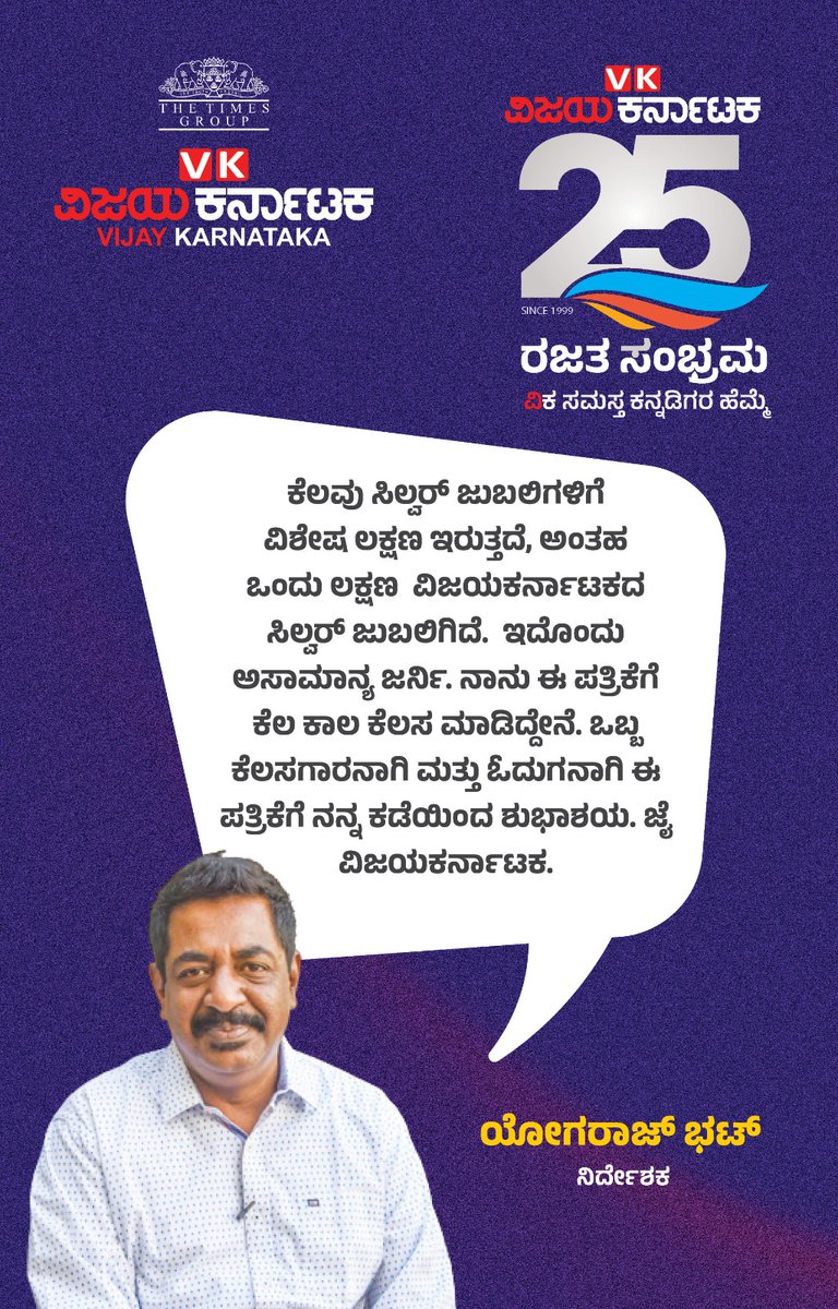 ಶುಭಾಶಯ 💐💐

<a href="/VijayaKarnataka/">Vijay Karnataka</a>