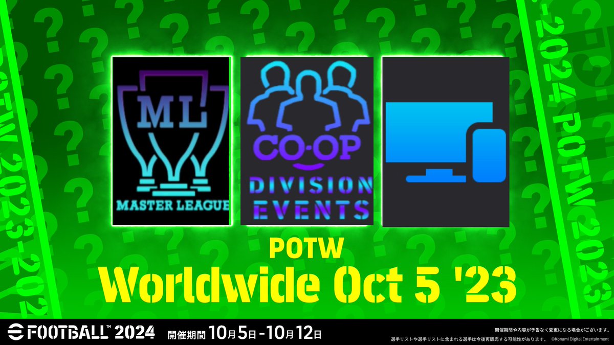 <a href="/play_eFootball/">eFootball</a>