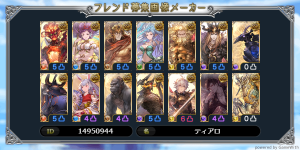 ティアロ tweet media