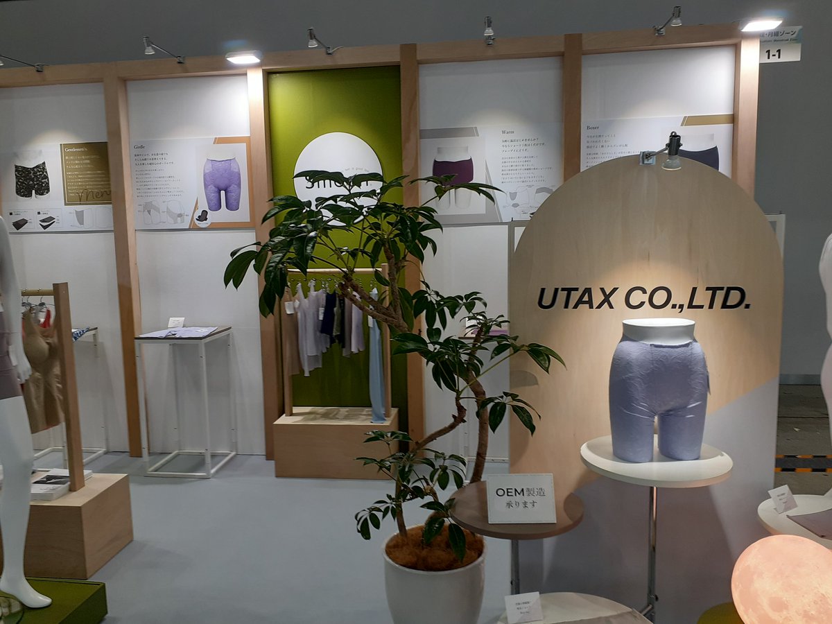 miekagaku's tweet photo. 明日から #FemtecTokyo に出展します。
#ユタックス 様のブース内です。
#フェムテック の新ブランド #ラルル シリーズを出展します。
#東京ビッグサイト #東展示棟 です。
ぜひご来場ください。
#三重化学工業 #メディアン
#UTAX #鈴蘭 #向日葵 #桔梗
#フェムケア
#女性のメンタルヘルスケア https://t.co/3Ea29kohCq