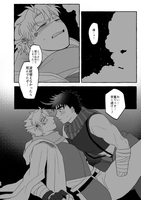続き! 11-14
顔は寄せ得なので寄せました。どうしてもシザちゃんのシャボンしたくて仕方がないんですわ… 