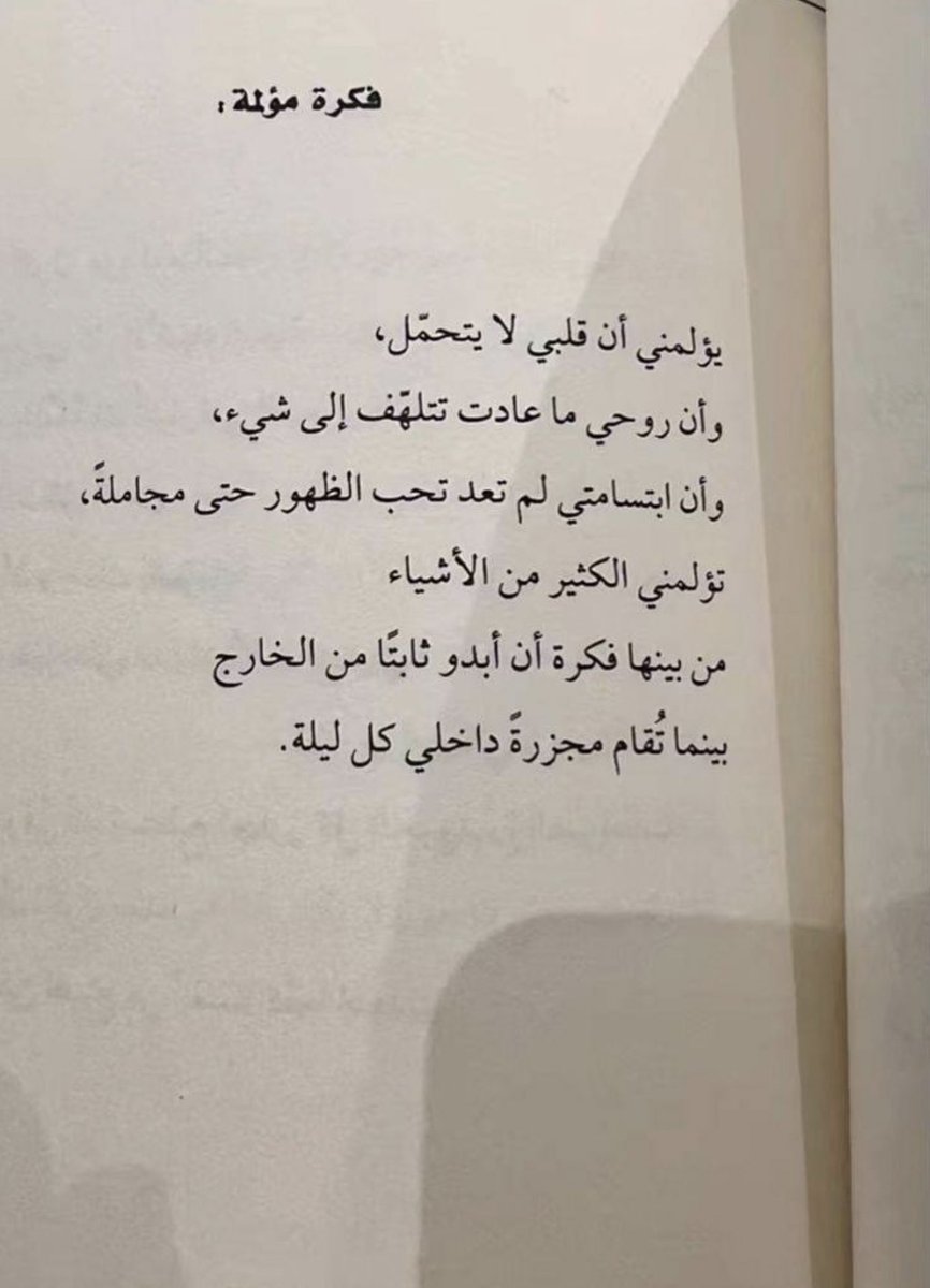 MNaji998's tweet photo. https://t.co/5bEiGRxnRV