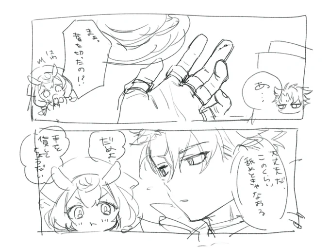 リオシグきてる
とりあえずラフまで終わった 
