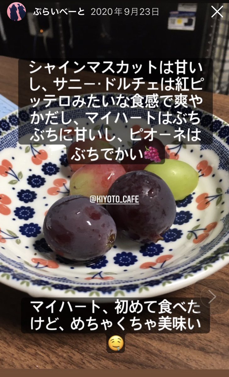 Chiharu_Ueda_'s tweet photo. @mmm_ay02 過去のわい、マイハート絶賛してる🫰
今まで紅ピッテロが不動の1位だったんだけど、同率1位になった！！
おすすめ！！ https://t.co/omD0rtJE31