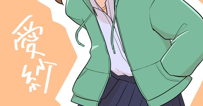 支援サイトに投稿しました!「木南愛紗 高画質原寸大」 
FANBOX:https://t.co/jSff8EGRFC
Fantia:https://t.co/XxmynkvlYs 