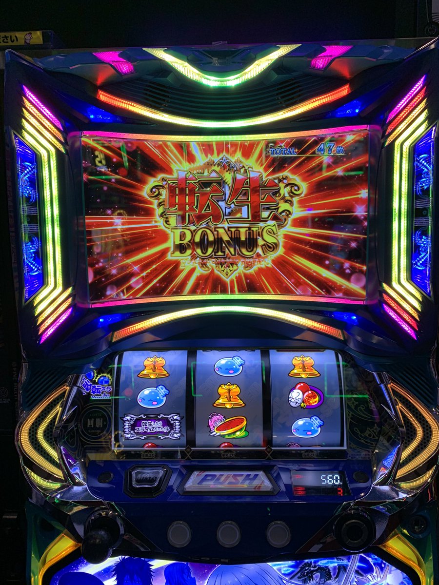 madao9120's tweet photo. 今日は、新台を2台打ってきましたww

転スラ→4000枚
エヴァ スマスロ → 3000枚

そして、前回の新台だった

咲 全国大会編 → 5000発

と、いう結果になりましたwww

10月初めから勝星✌🏼

#パチンコ
#スマスロ
#転スラ
#エヴァ
#ビックつばめ福島矢野目店 https://t.co/p3jq4RXqL6