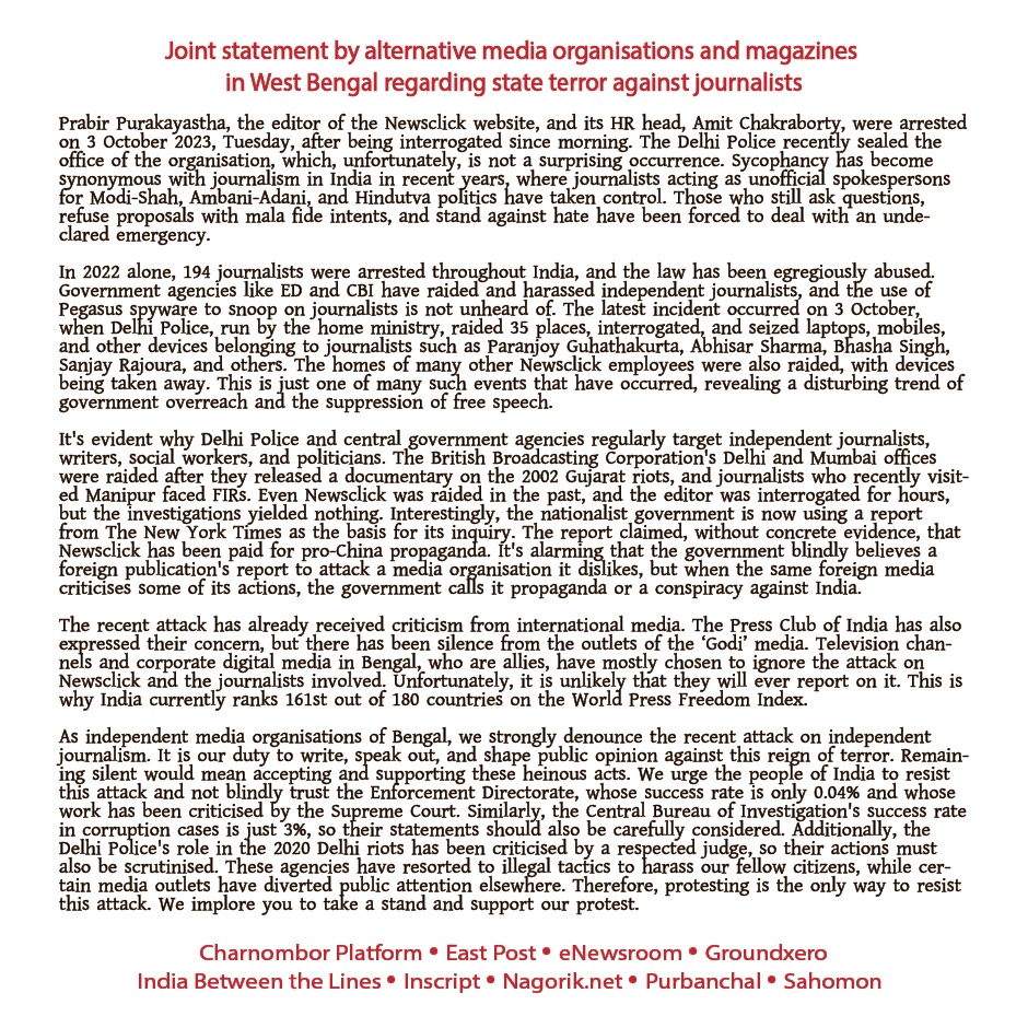 This is a joint statement by the #WestBengal based alternative media platforms condemning the #NewsClickRaids & arrest of #PrabirPurkayastha & #AmitChakravarty under #UAPA
#StopPressCensorship #PressFreedom 
@enewsroomindia @XeroGround @inscript_dot_me @netnagorik  & others.