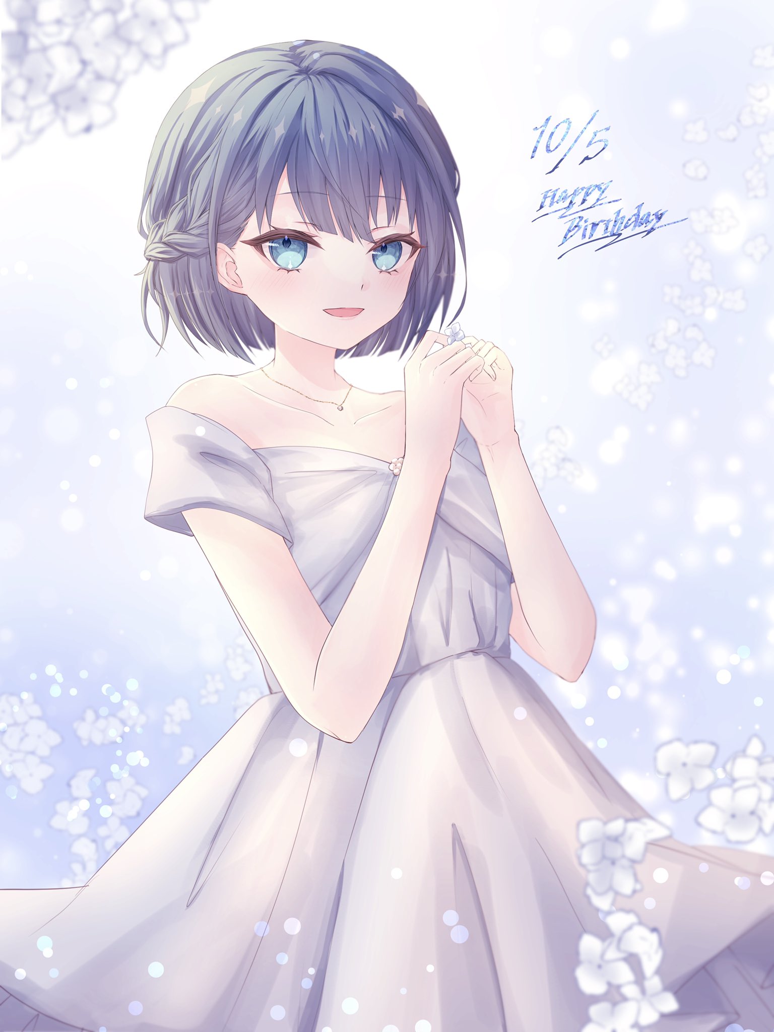 Harukacang