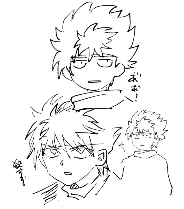 これは初書きの飛影 