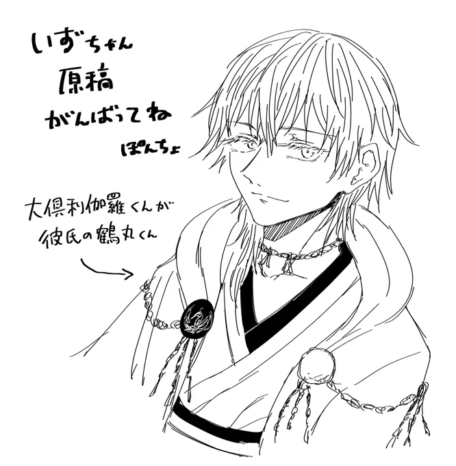 @x_izk_x 