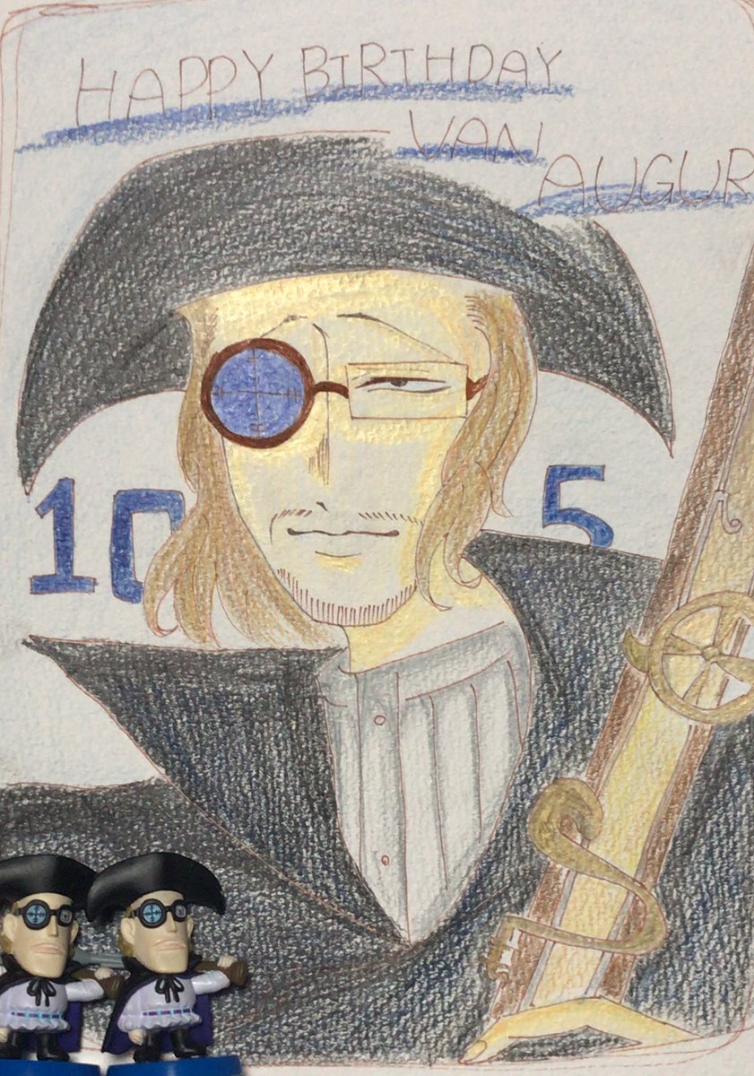 おめでとうございます🫶
貴方が活躍するのをずっと待っています🥹💕
#ヴァン・オーガー誕生祭2023 
#ヴァン・オーガー
#onepiece