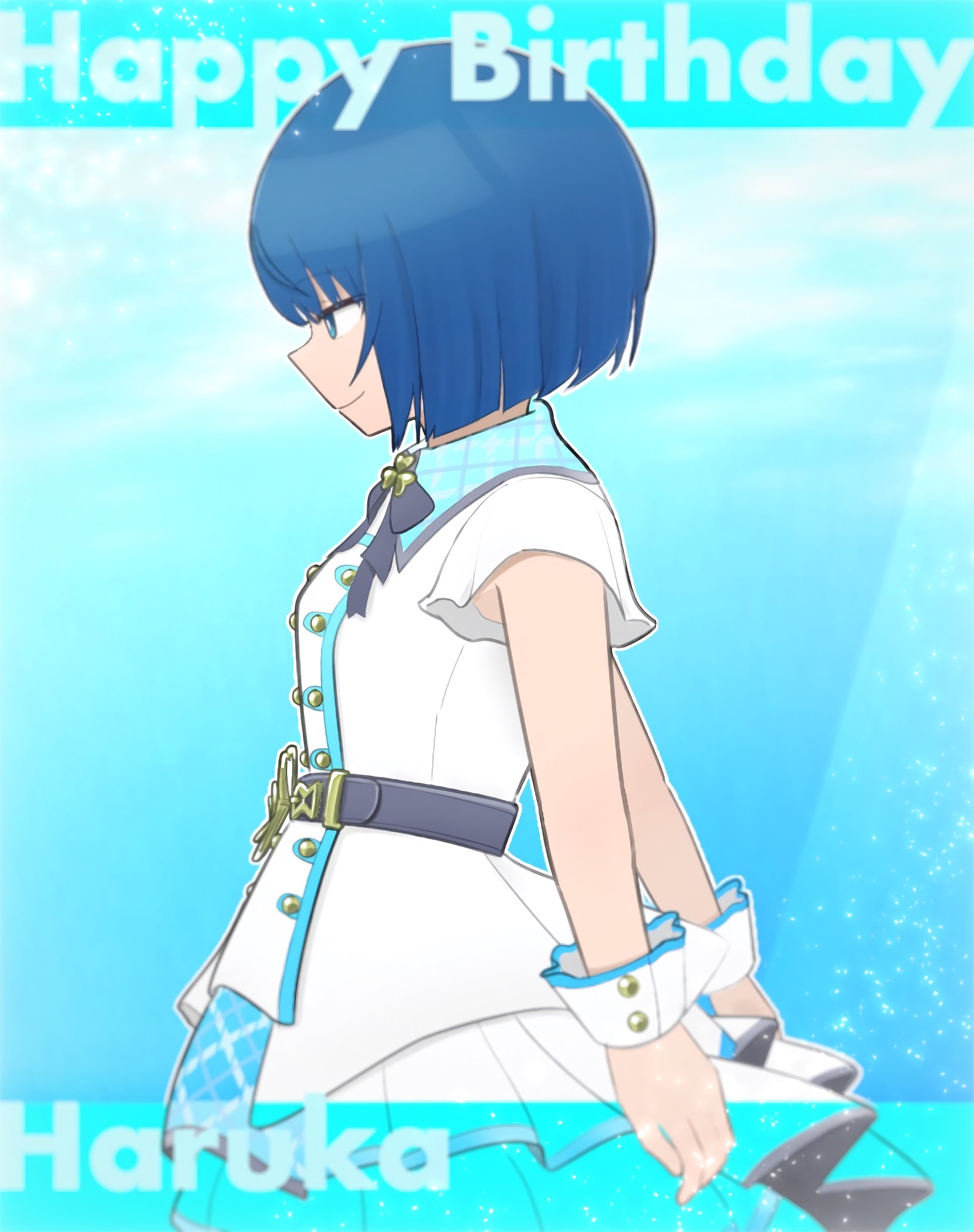 Harukacang