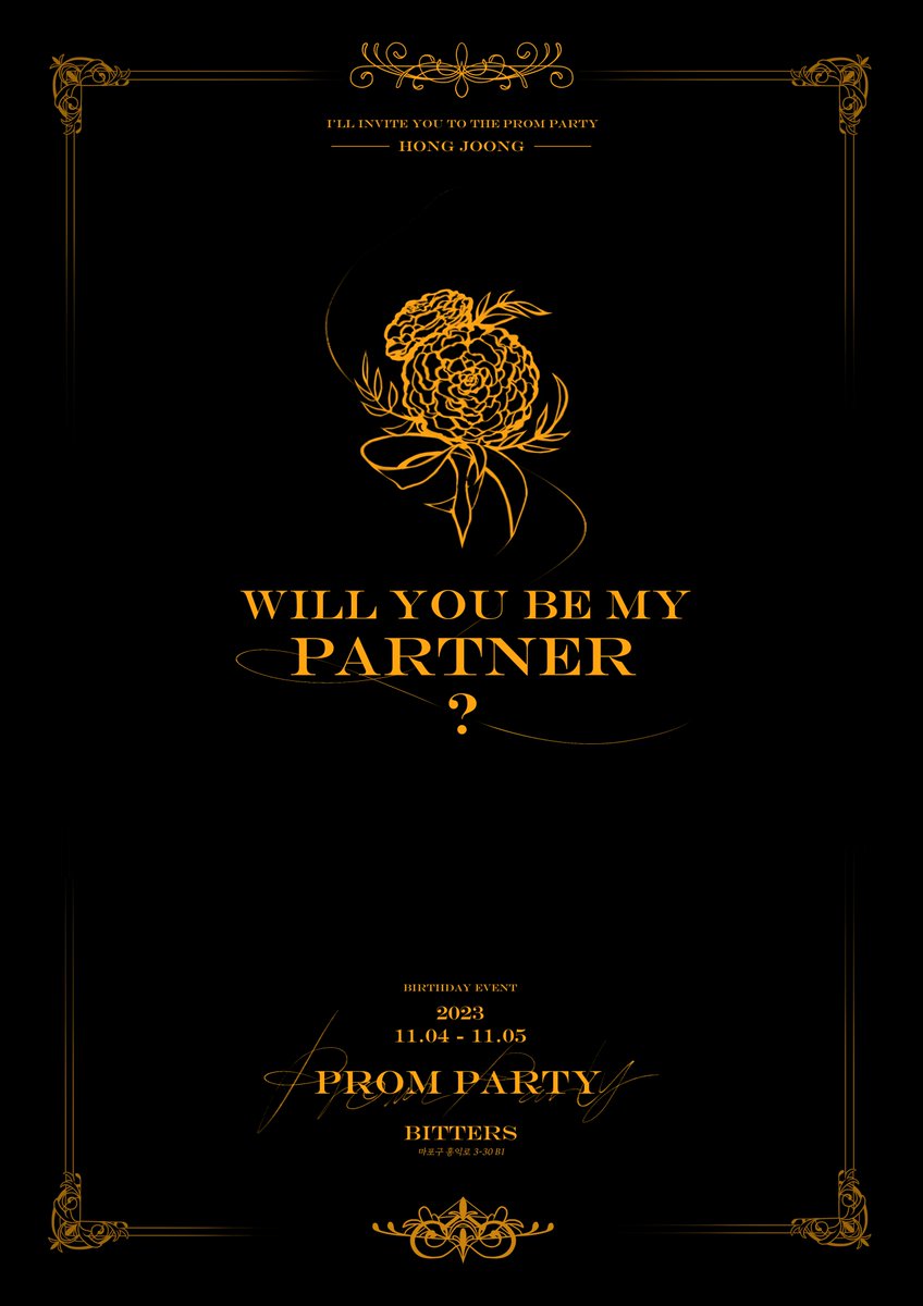 홍중이의 26번째 생일파티에 여러분을 초대합니다

🍸비터스 BITTERS
🍸23.11.04-05 

COMING SOON

#홍중이가_세상_어디에서든_보일_수_있게
#Your_my_promking_H
#에이티즈 #ATEEZ #홍중 #HONGJOONG <a href="/ATEEZofficial/">ATEEZ(에이티즈)</a>