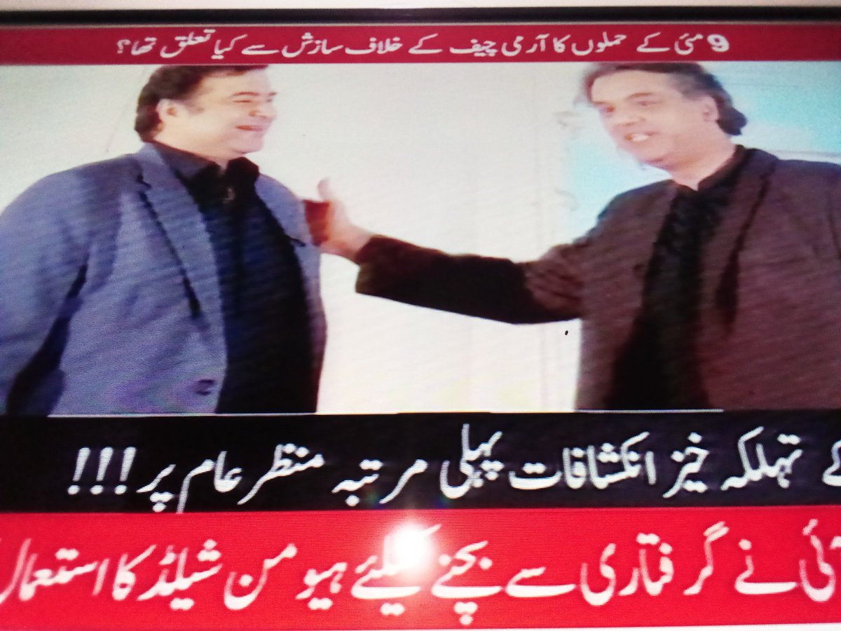 HumairaSaleem22's tweet image. Usman Dar ne Kamran Shahid K ghr pr interview dia💔
#UsmanDar
#onthefront
