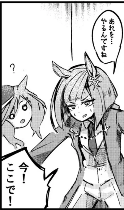 レイヤー1つ表示してなかったからマチタンの首から下無くなってる…むん!!
こういうミスを無くしたい 