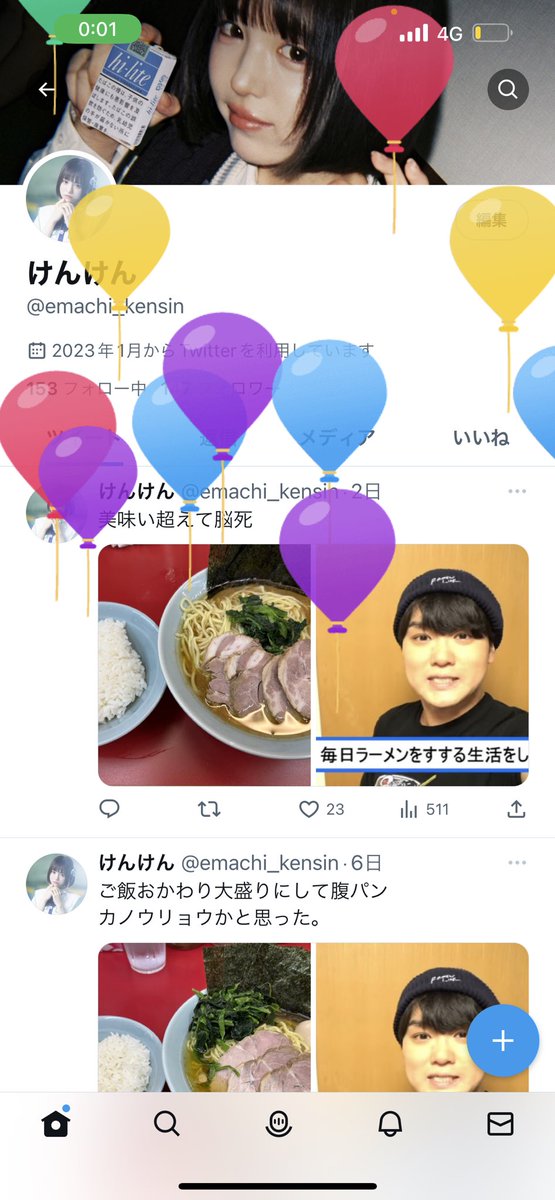 19歳になりました。
とりあえず俺が23歳だと思った人1万円ください。