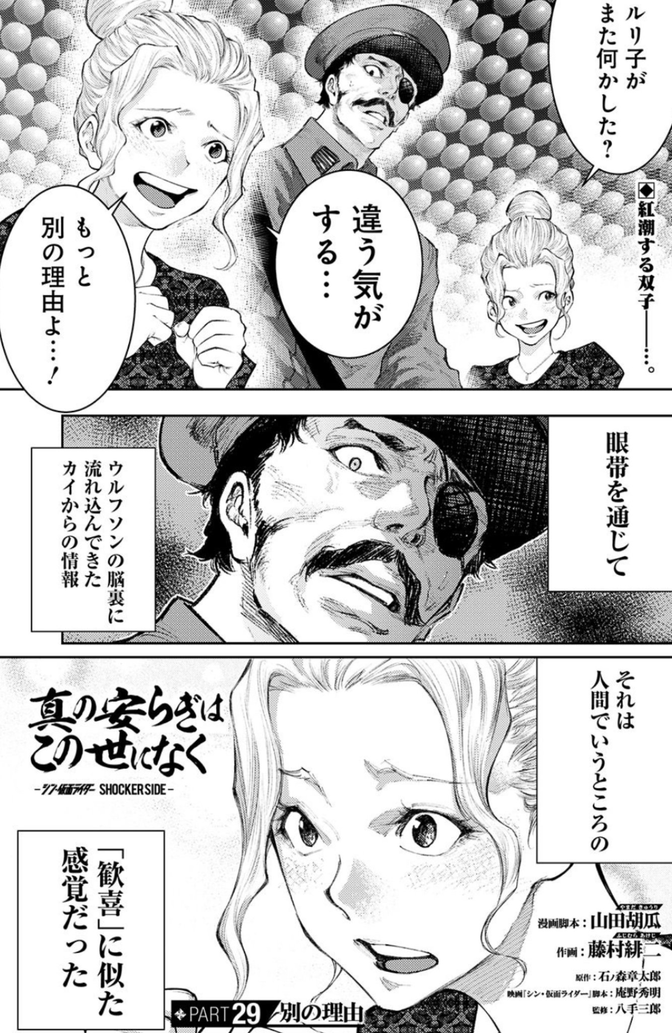 週刊ヤングジャンプ編集部 on X: 