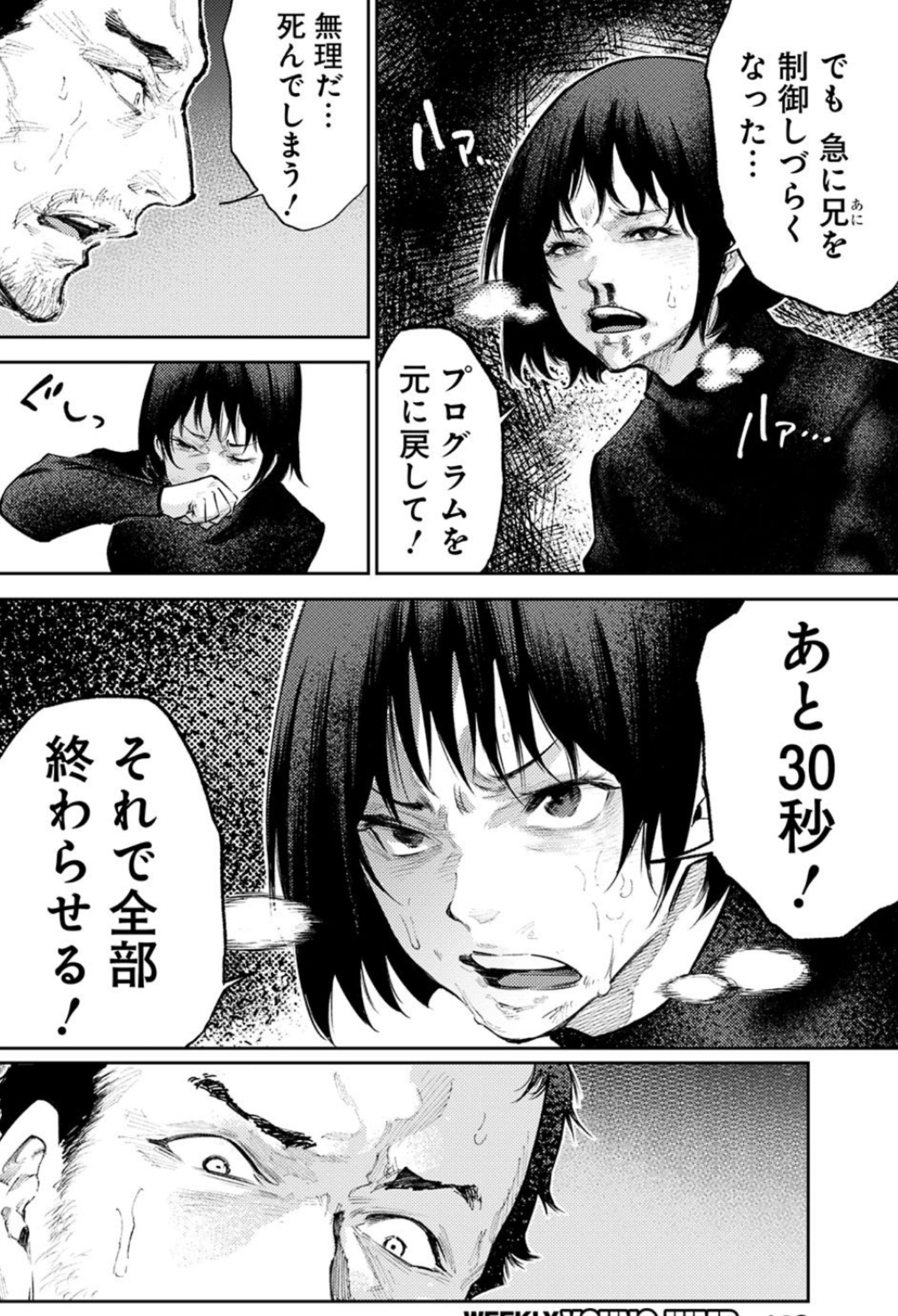 人前で緊張しない人はウラで「ズルいこと」やっていた Amazon.co.jp: 人前で緊張しない人はウラで「ズルいこと」やっ