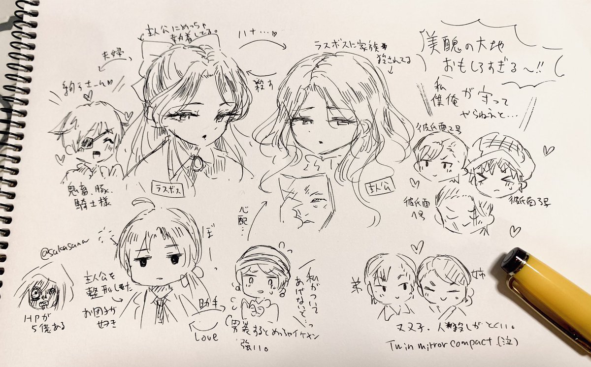 美醜の大地が面白いんだ〜!!!!!