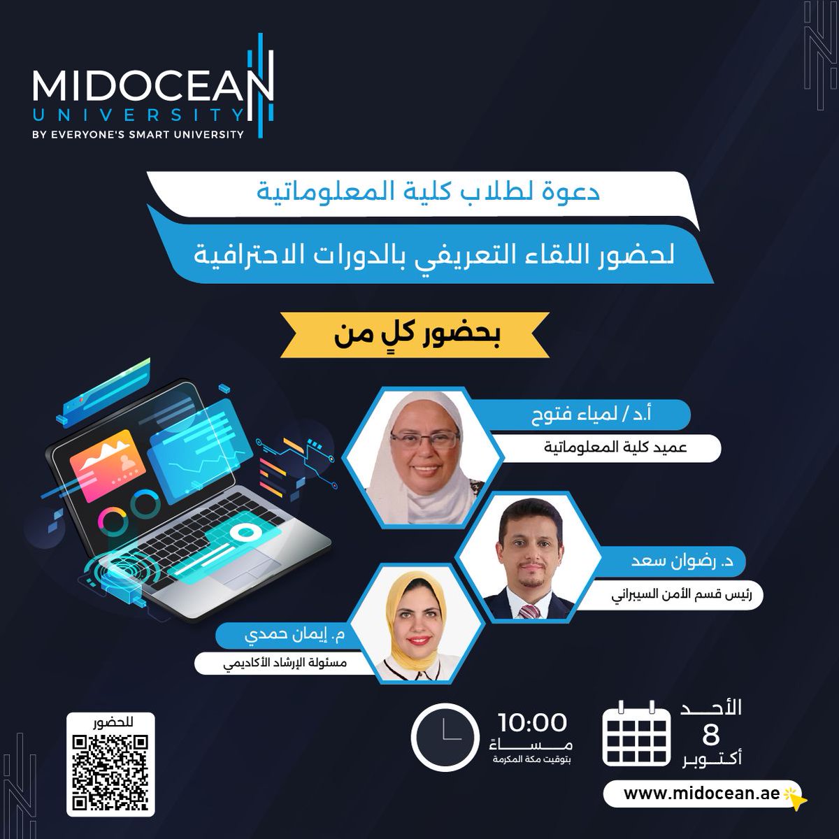 MidoceanEduKm's tweet photo. يمكنكم حضور اللقاء التعريفي من خلال الرابط التالي:
https://t.co/SyrQQv4lR4
 
#جامعة_ميدأوشن 
#MidoceanUniversity 
#OnlineLearning 
#InfoTech https://t.co/JJiuAOZwqc