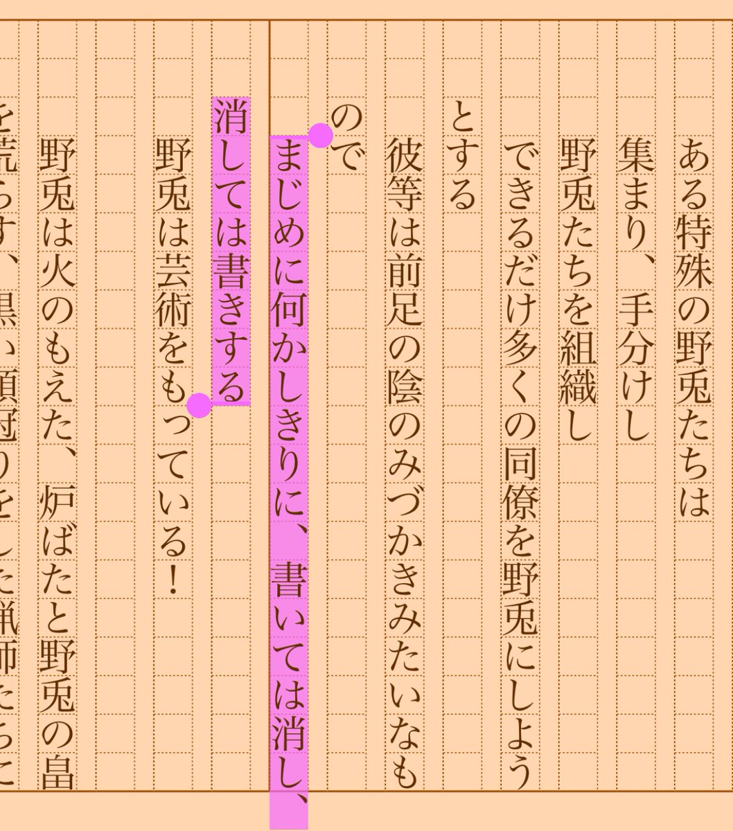 asakatsu_shosha's tweet photo. 『野兎の歌』槇村浩
#朝活書写 No.1455
#朝活書写_1455
2023.10.05
https://t.co/6gpfoocgKu https://t.co/Ry5V9uj5RT