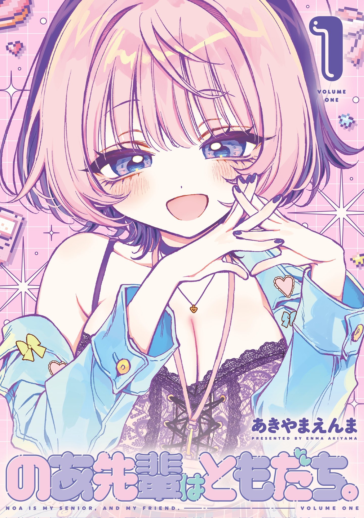 あきやまえんま😈 on X: 