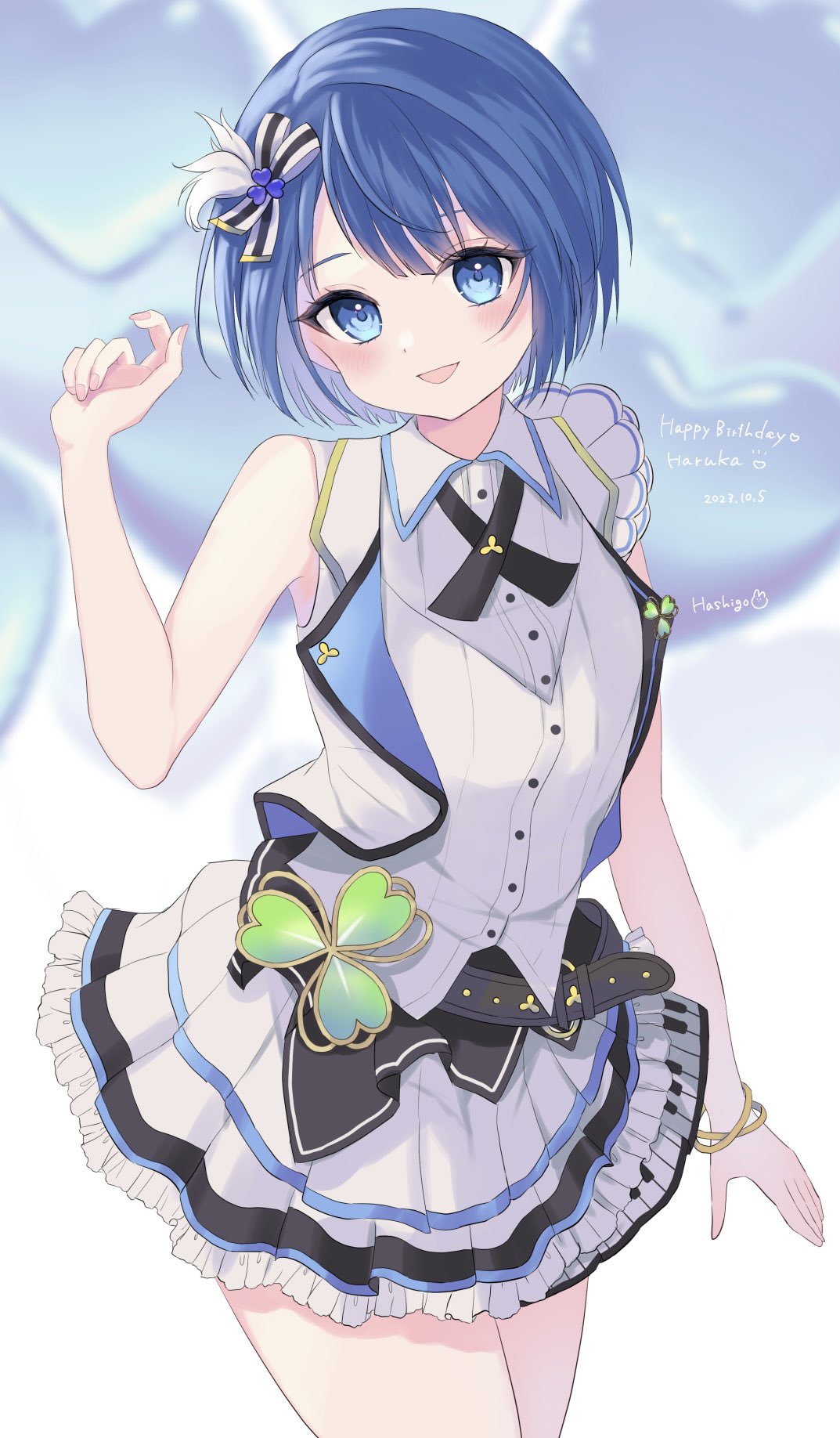 Harukacang