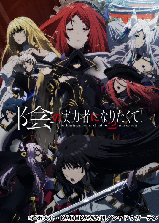 ShadowGarden181's tweet photo. Kage no Jitsuryokusha ni Naritakute! Season 2 epi-1 

https://t.co/cP7kCzDI0s https://t.co/qSOEJpOC37
