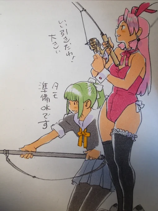 釣りに行きたい