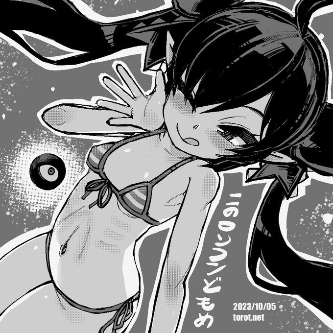 Hi❤️

2023/10/5 - なまものさぷりめんと

 https://t.co/2XIE7YPxxy 