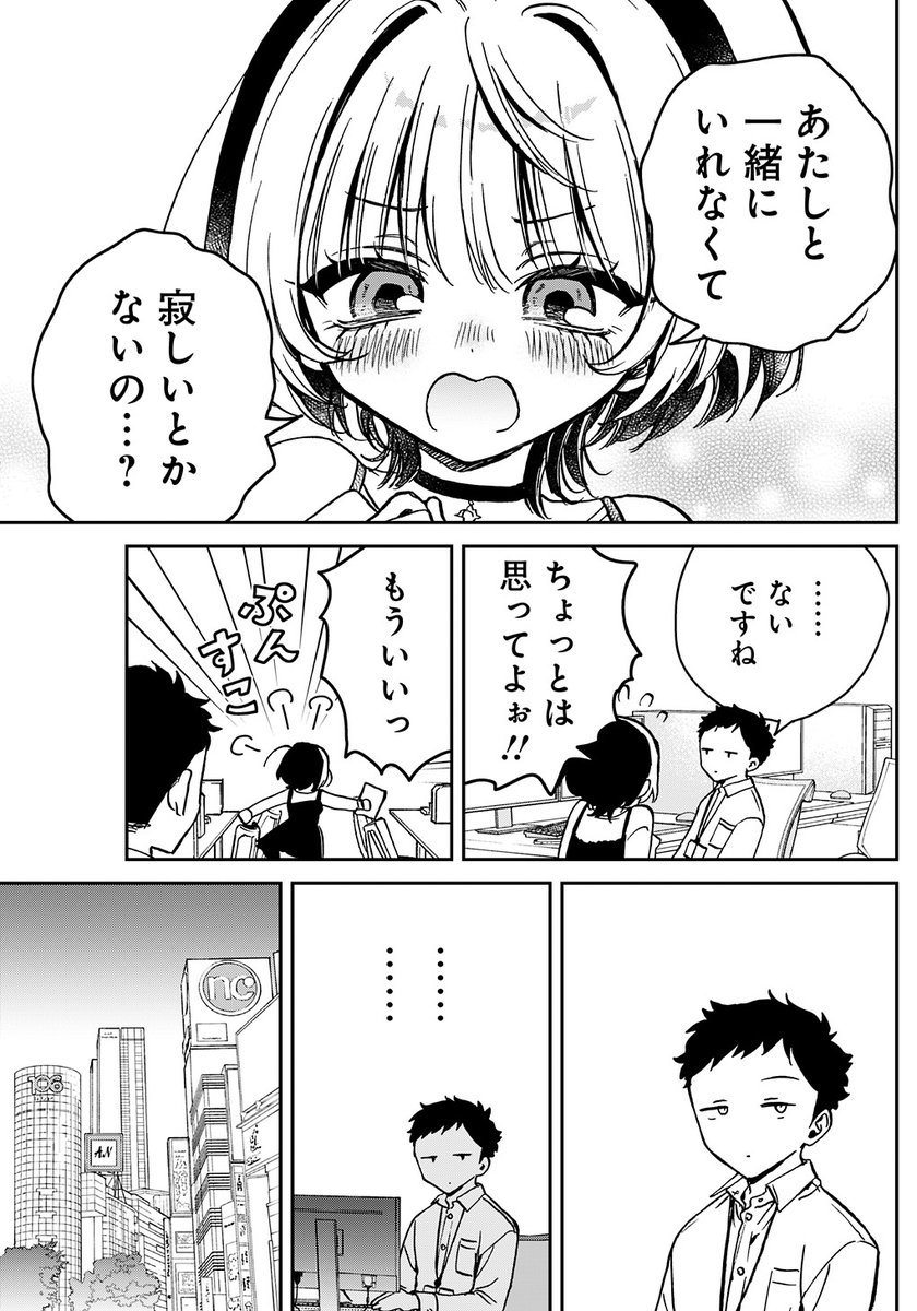 冒頭はこちら💁‍♀️ 