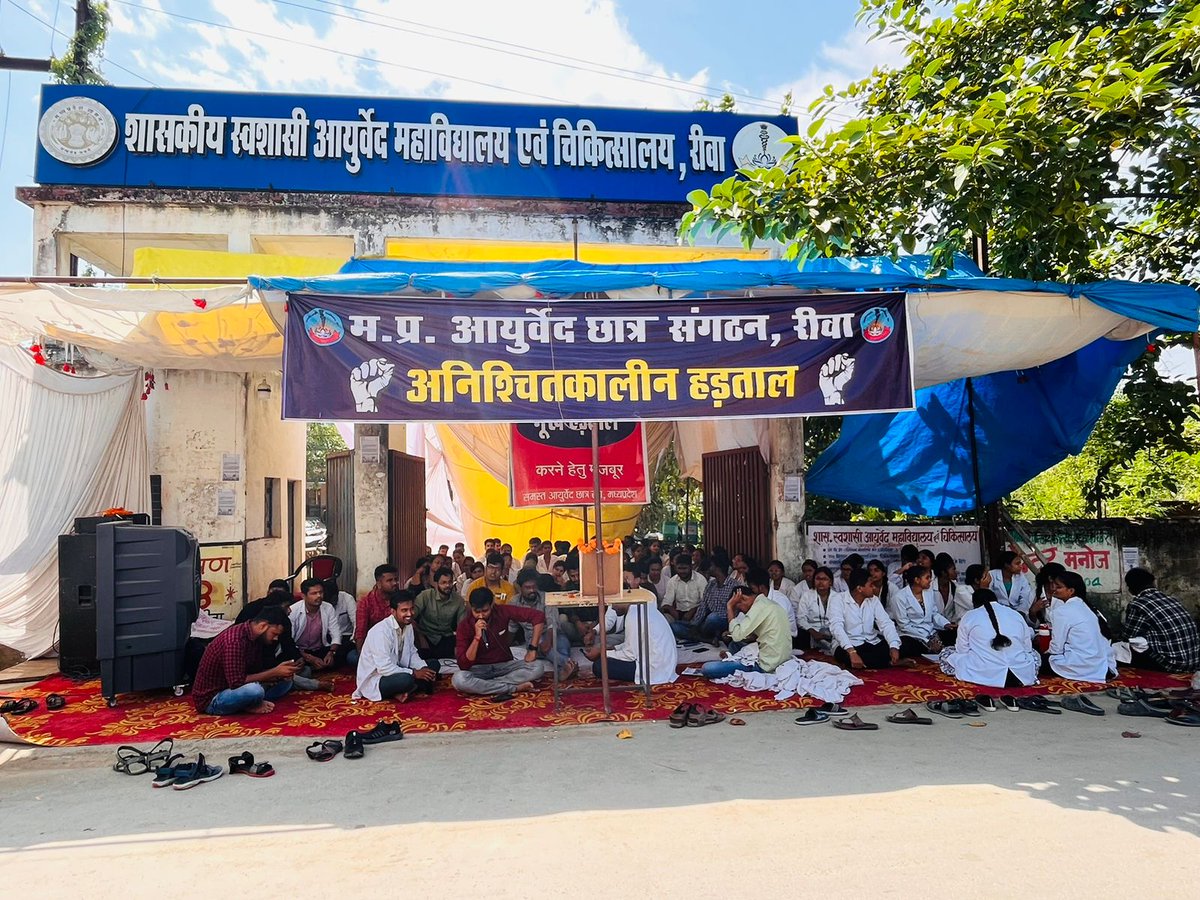 AnkitSarraf21's tweet photo. आश्वाशन नहीं परिणाम दो ।
या फिर पद को त्याग दो ॥
#Ayurveda #wewantjustice 
शांति अब बनेगी क्रांति 💥
#StopPartialityAgainstAyurveda
#JusticeForBAMSScholars 
#EqualPayForEqualWork
#HealersNeedHealing
#StipendLessThanDailyWages https://t.co/PmL7m141Yn