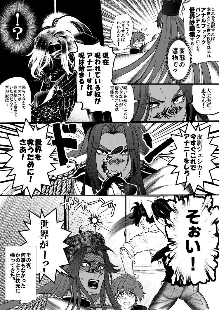 (2/2) 