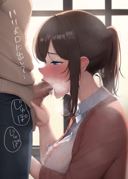 発射。味が苦手なんだけど仕方なく受け入れてくれる人妻さんの表情にとても興奮いたします、人妻さん今宵もアナタをお慕い申し上げますっ 