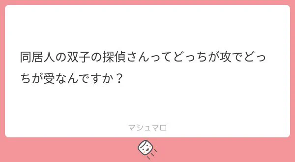 #マシュマロを投げ合おう
https://t.co/RJH097fXow 