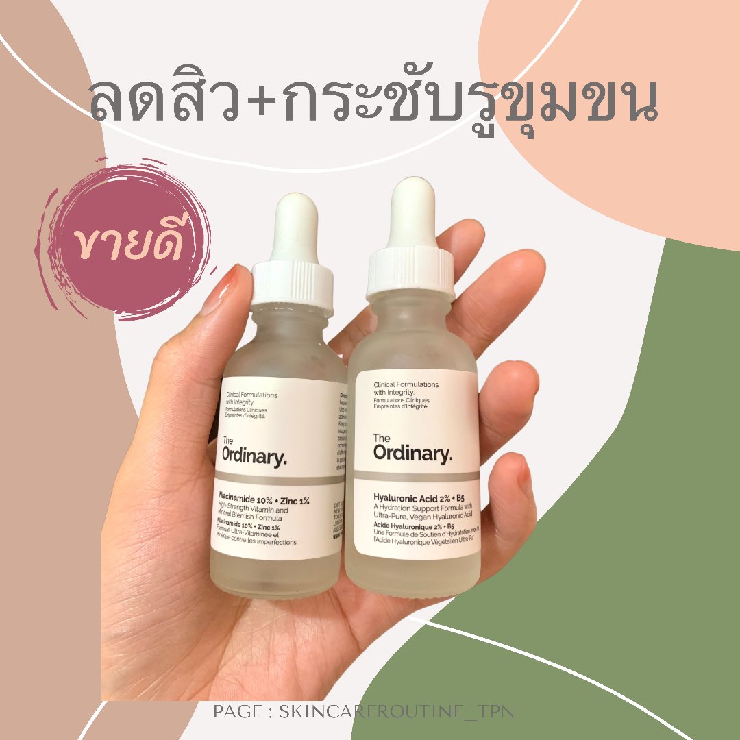 ordinarytpn's tweet photo. 🌷เซ็ตลดสิว กระชับรูขุมขน ลดหน้ามัน ลดร้ิวรอยจากการเติมน้ำในผิวด้วย HA เซ็ตเริ่มต้นการมีผิวที่ดี ผิวแข็งแรง 
#theordinaryพร้อมส่ง #theordinarythailand #theordinary #ordinaryพร้อมส่ง #ordinary #พร้อมส่ง https://t.co/YGz9Xschum