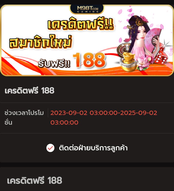 IIYANGWA55's tweet photo. #เครดิตฟรี188 สมัครกดรับเลย
สนใจ https://t.co/immAdpLog4
รีทวิต หัวใจ คอมเม้น #แจกจริง
#เครดิตฟรี #เครดิตฟรีไม่ต้องฝากไม่ต้องแชร์ #เครดิตฟรีล่าสุด #เครดิตฟรีกดรับเอง #สล็อตเครดิตฟรี #สล็อตเครดิตฟรีล่าสุดวันนี้ #เครดิตฟรีสมาชิกใหม่ #M98U https://t.co/3JzG7qTlkH