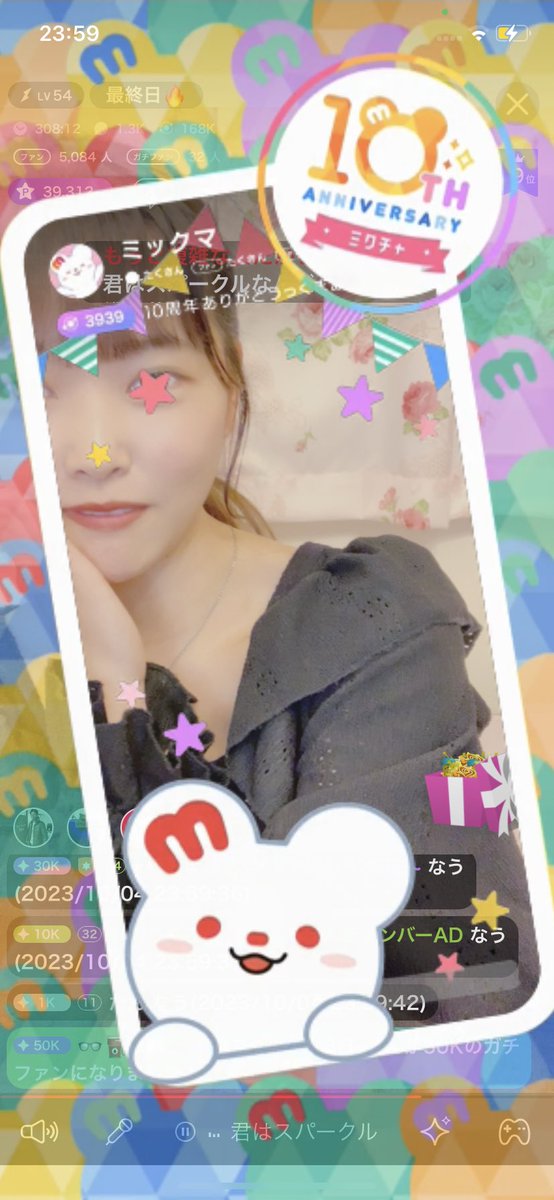 りーたん🐻💗 (@ri_02050706) / Posts / X