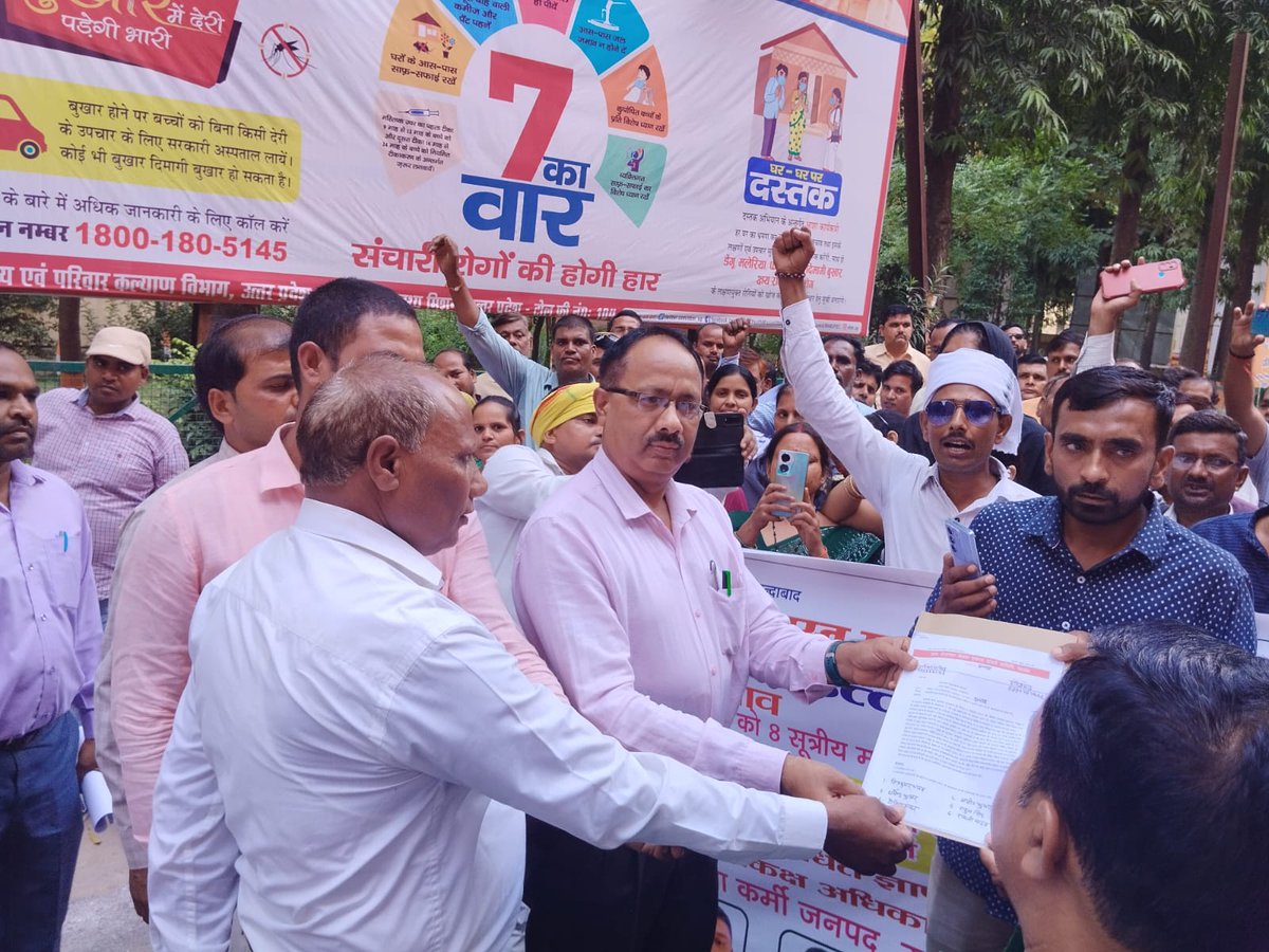 उत्तर प्रदेश ग्राम रोजगार सेवक एकता संघर्ष समिति के आह्वान पर पूरे प्रदेश के समस्त जनपदों की तरह ही उन्नाव में अतिरिक्त मजिस्ट्रेट को ज्ञापन दिया गयाअगर grs की मांगें 4 दिन में पूरी नही हुई तो जल्द ही लखनऊ में बड़े आंदोलन के लिए बाध्य होंगे <a href="/Aamitabh2/">Amitabh Agnihotri</a> <a href="/ajitanjum/">Ajit Anjum</a> <a href="/myogiadityanath/">Yogi Adityanath</a>