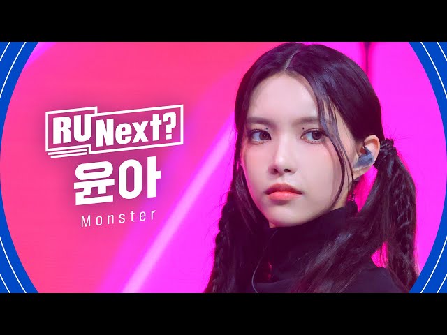 youtu.be/odUNxMFEm40 ⊹ Stepping into the unknown has always been a challenge for me. I'm beaming with pride because I took a leap of faith and gave it my all to performing 𝗠𝗼𝗻𝘀𝘁𝗲𝗿. The nerves, the excitement, and the adrenaline all mixed together, but I conquered it!