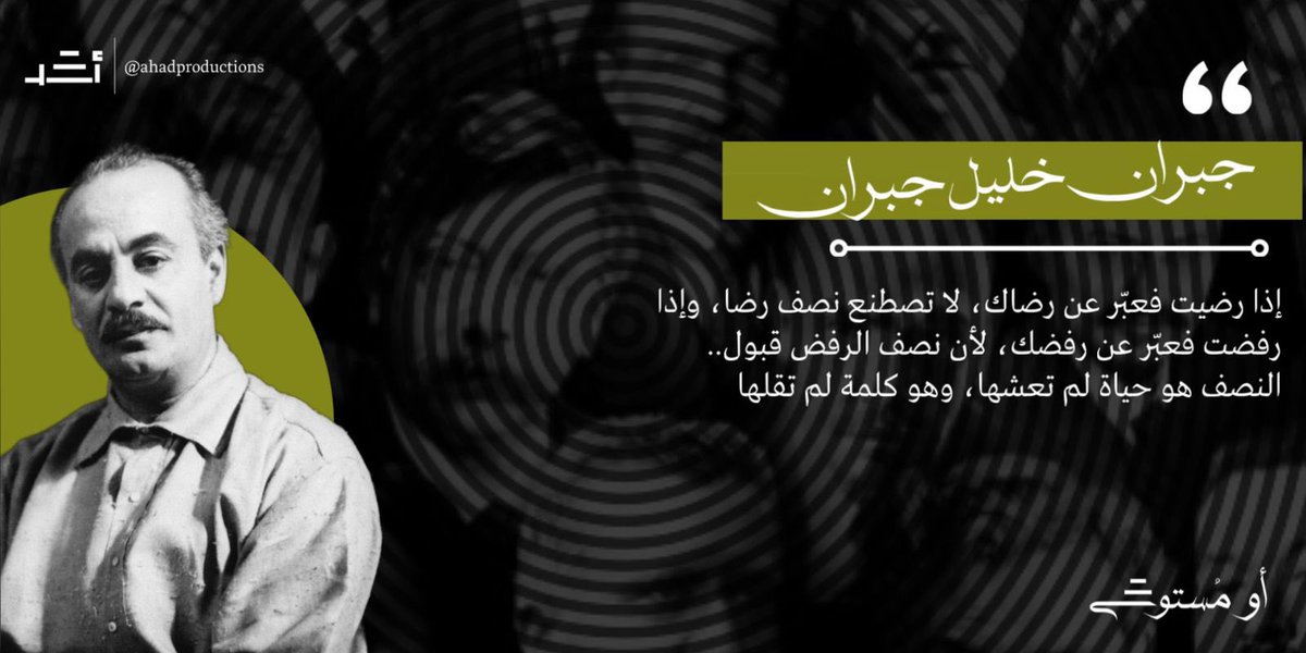 أحَد tweet media