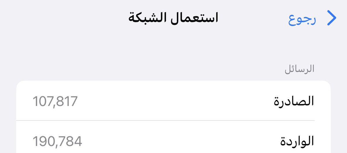 شيماء tweet media