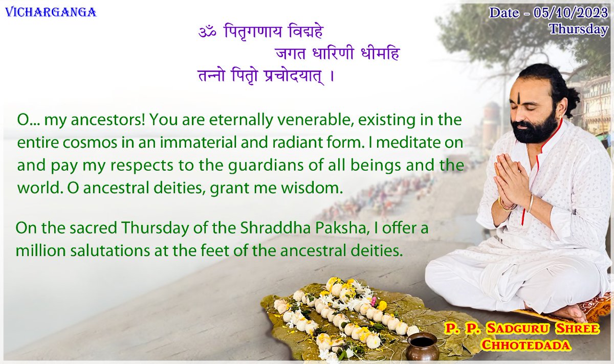 Chhotedada's tweet photo. आज की विचारगंगा : विश्व वंदनीय परम पूज्य श्री छोटेदादा https://t.co/Jh1mlRMdWj
