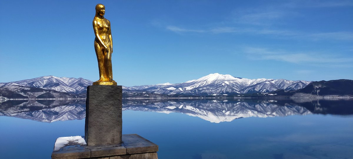 いつかの田沢湖
