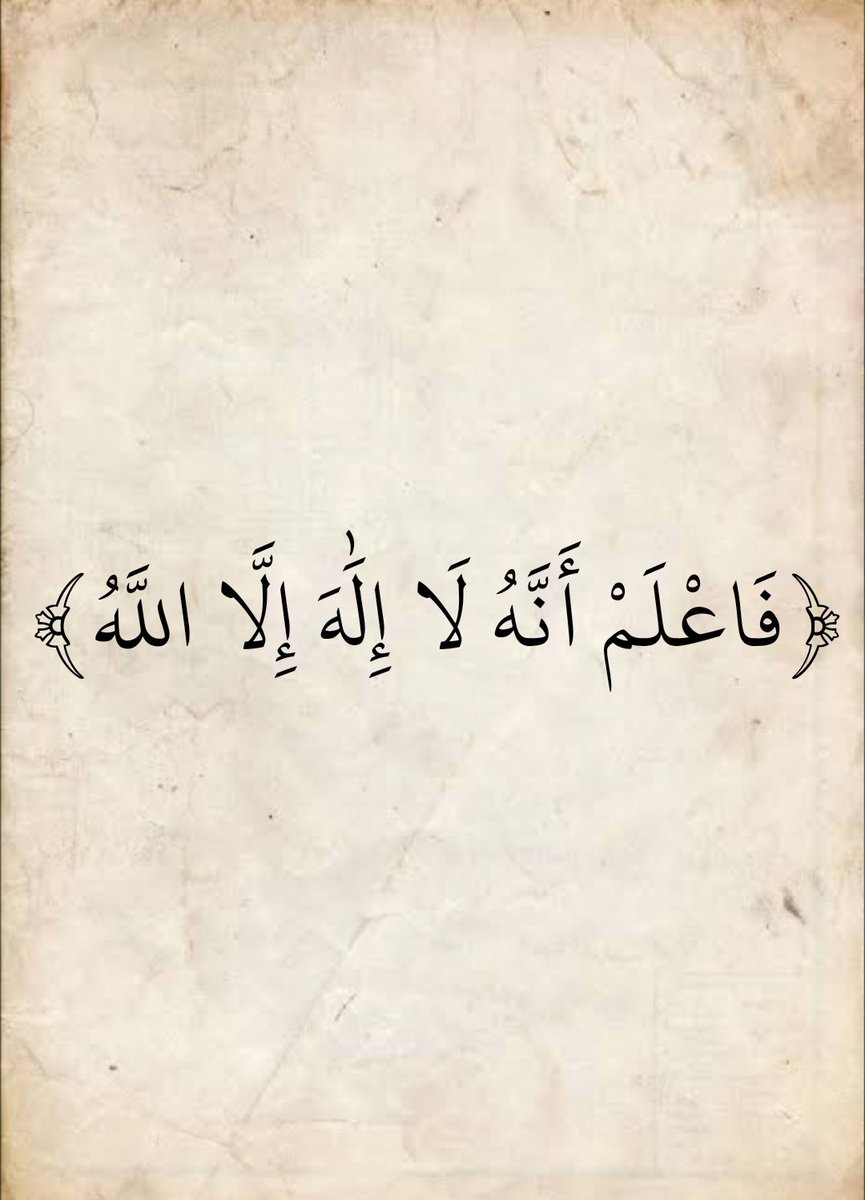 المُصْحَف (@almosahf) on Twitter photo 